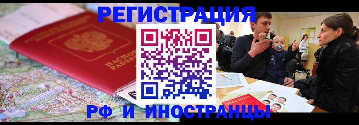 пропишу в квартире в Гуково